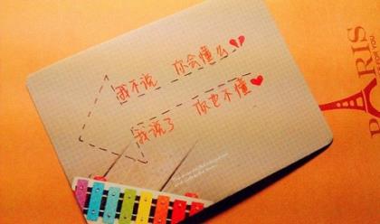 感恩父母短句15字