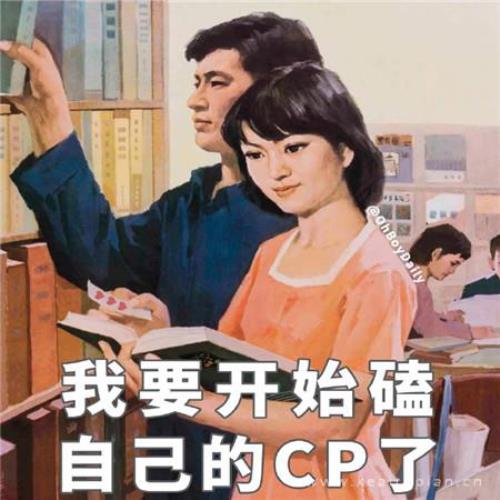 群里搞笑图片配字