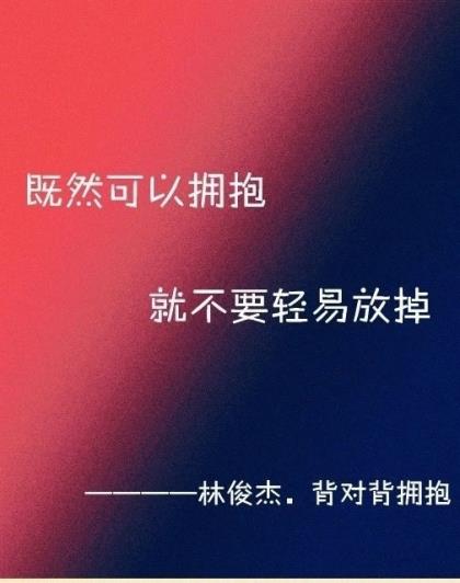 送给男朋友的句子