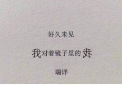 送给男朋友的句子