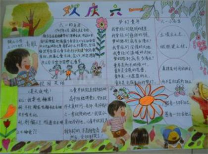 五一祝福语2023年客户