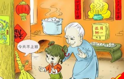比较搞笑的中秋节祝福语