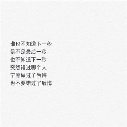 下雪发朋友圈短句