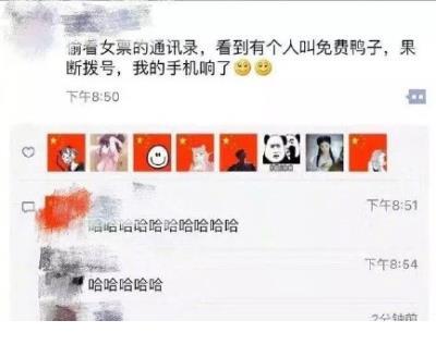 牧神记六公子怎么死了
