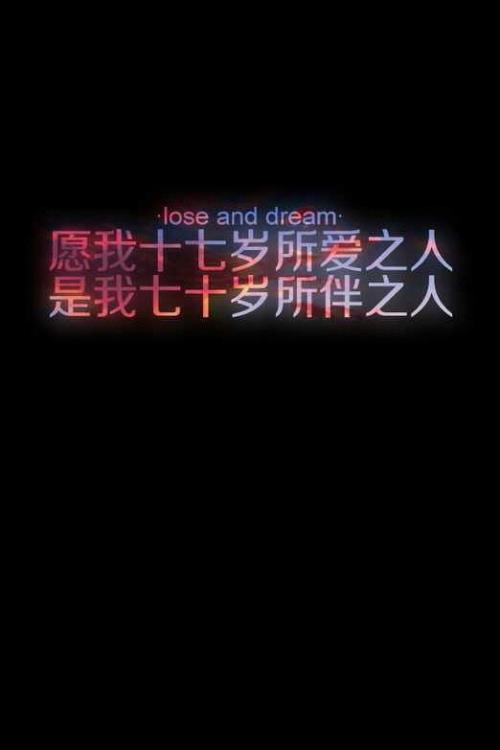 微信心情说说大全