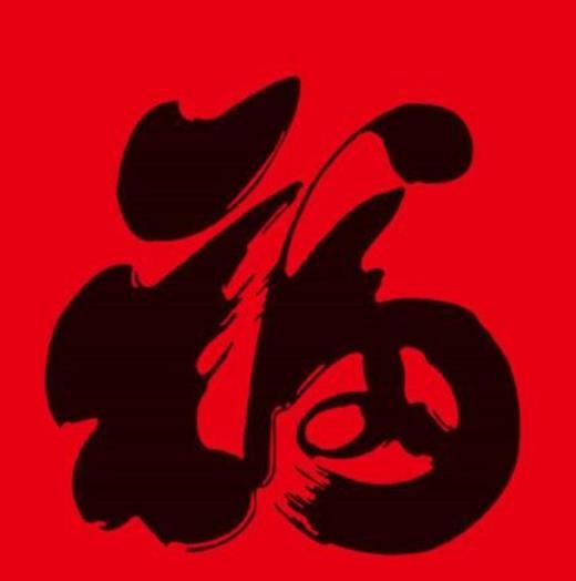 热爱祖国的简短句子