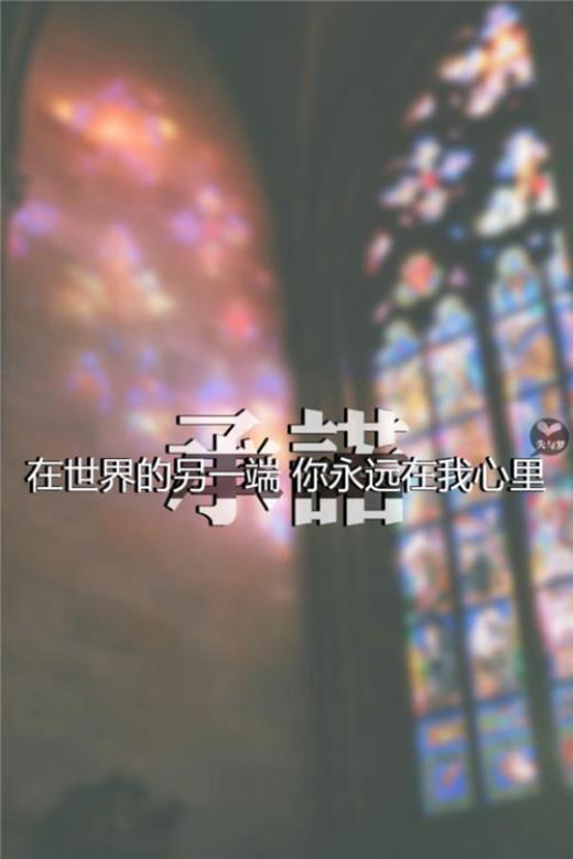 思念的性说说