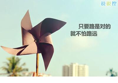 莫名的心情低落说说