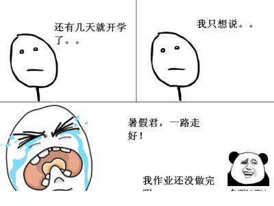 班主任教育格言一句话