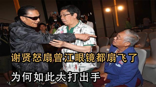 谢贤与曾江,曾江早期与谢贤拍的电(谢贤和曾江怎么回事)