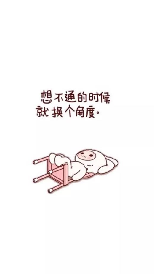 正能量激励人的好句子