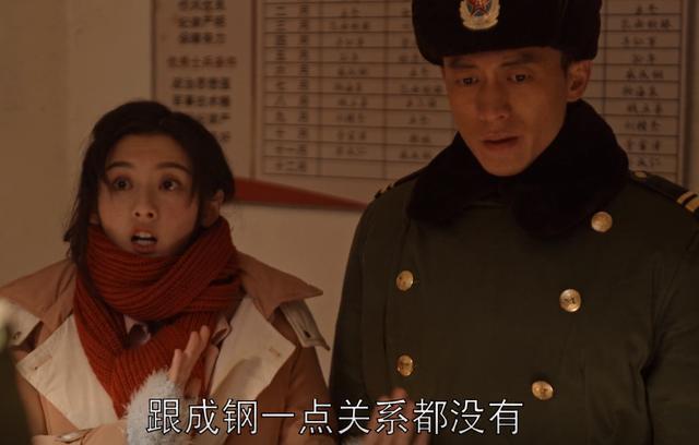 戚成钢的结局,历史上周生辰真被剔(戚成钢后来)