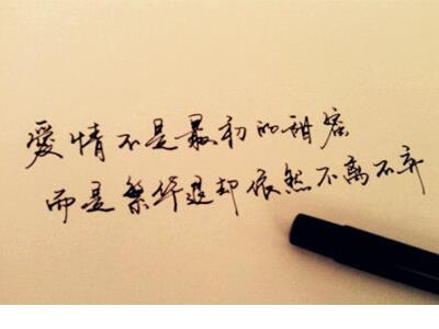 励志天下格言