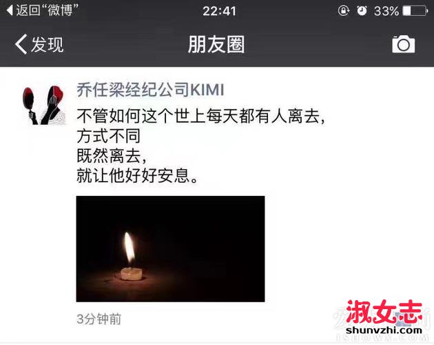 乔任梁假死遗体是蜡像?乔任梁假死可能性有多大 本文共(1052字)