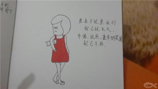 男人心伤了以后的感悟