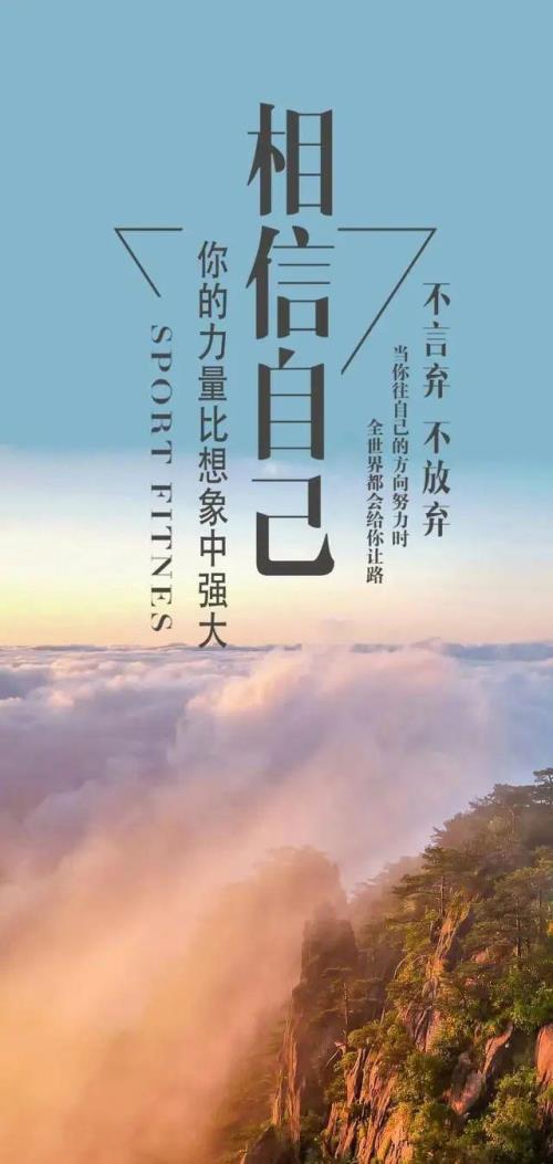 珍爱生命感悟幸福标语