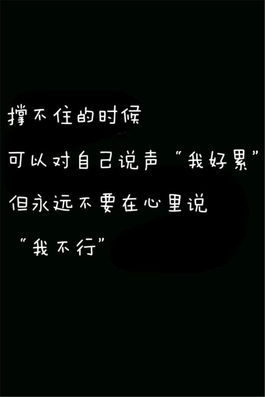 开心快乐励志名言