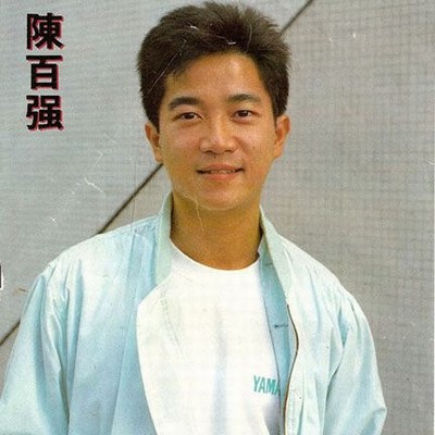 陈百强面相的致命缺点揭开为什么短命(为什么陈百强每年长相都在变)