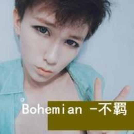 忘记你需要多久dj小鱼儿