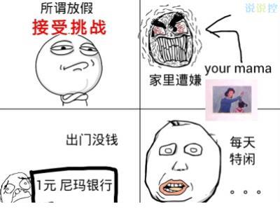 扣扣空间个性签名