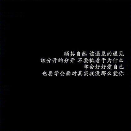 表达心情压抑的句子