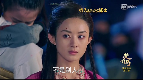 坠崖后楚乔情归宇文玥还是燕洵?站<met(楚乔宇文玥最后在一起了吗)