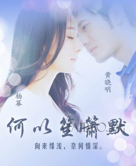 为什么邓超老演烂片?拍第一烂片的明星排名(大明星拍的烂片)