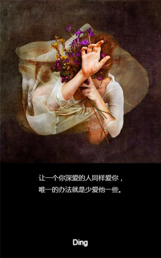 微博爱情伤感语录