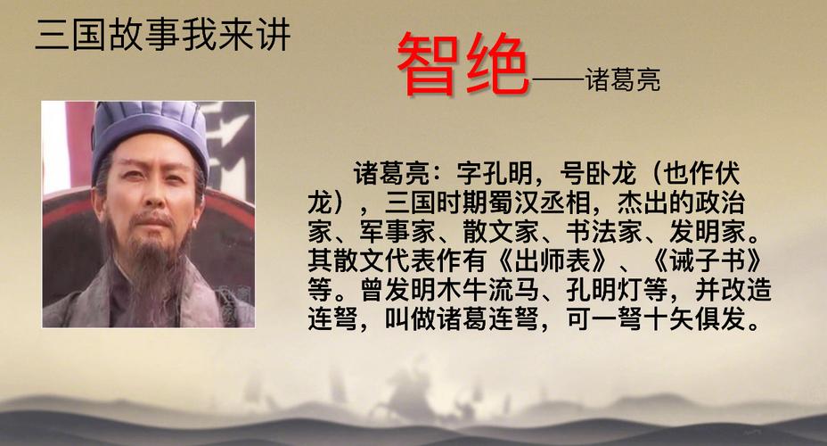李蒙简历,三国李蒙简介(QQ三国李蒙)