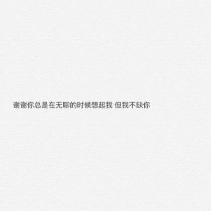 2023精辟一句话