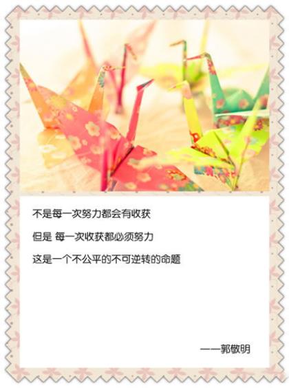 qq空间个人签名