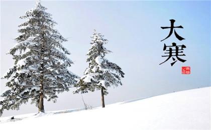 写出描写冬天的成语