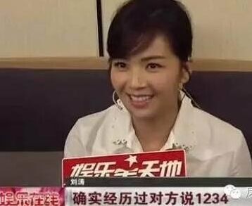 金星说的数字小姐是谁，演艺圈数字(演艺圈数字小姐指的是谁)