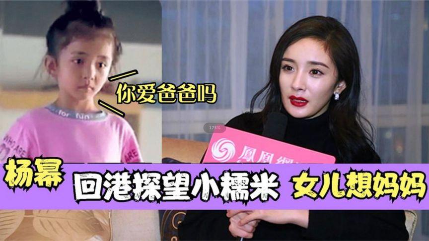 杨幂养的小鬼是什么，千万不要请泰国佛牌（高以翔本来可以活到63岁） 本文共（3728字）