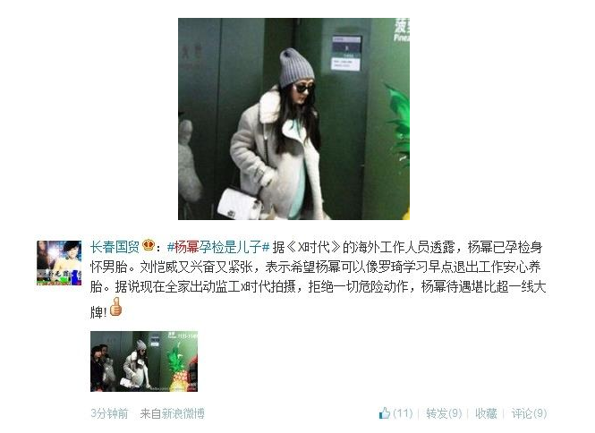 杨幂养的小鬼是什么,千万不要请泰国佛牌(高以翔本来可以活到63岁) 本文共(3728字)