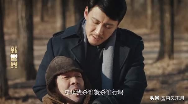 新世界小朵是谁杀的,新世纪小朵到底谁杀的(新世界里小朵是谁杀的结局) 本文共(3855字)