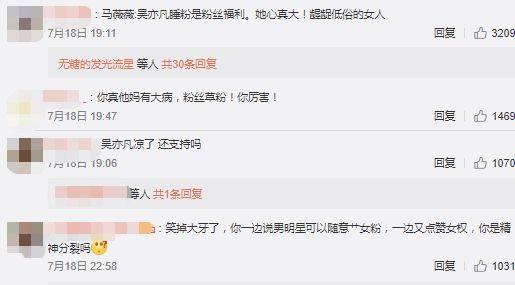 小g娜事件是什么，赵今麦吴亦凡干(小g娜和吴亦凡事件)