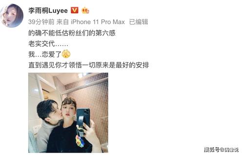 李雨桐和薛之谦,薛之谦的现任妻子(薛之谦和李雨桐是怎么回事)