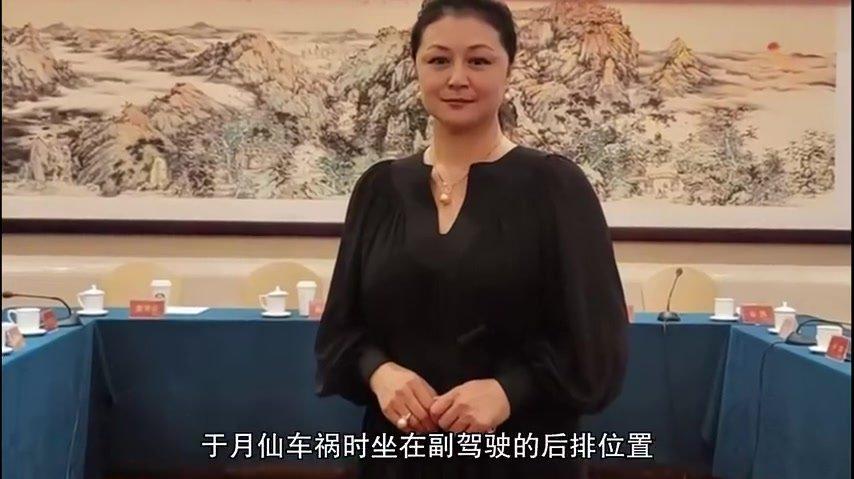 于月仙图片，于月仙个人简历（于月仙第一任丈夫） 本文共（8637字）
