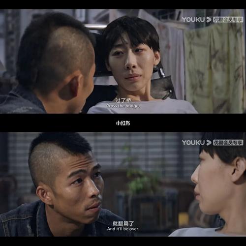 无名之辈结局，无名之辈陈建斌最后（无名之辈结局截图） 本文共（4015字）