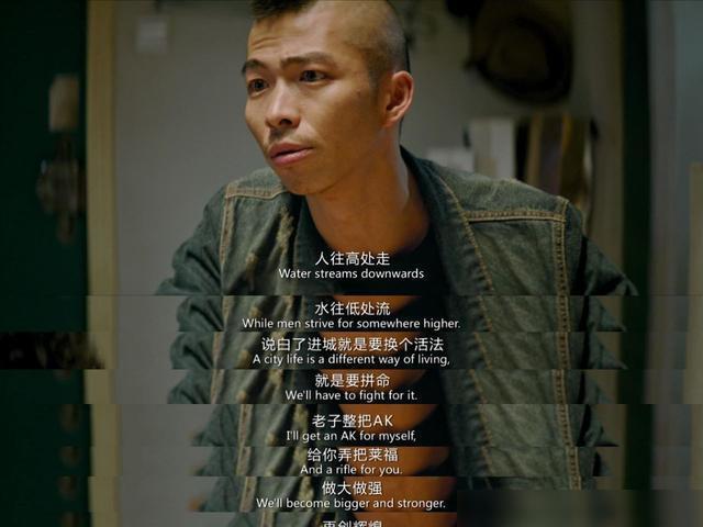 无名之辈结局，无名之辈陈建斌最后（无名之辈结局截图） 本文共（4015字）