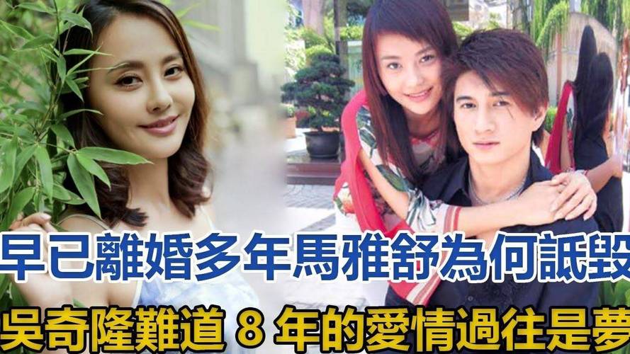 马雅舒说吴奇隆不行,吴奇隆不能生育的原因(撒贝宁为什么改成汉族了) 本文共(8729字)
