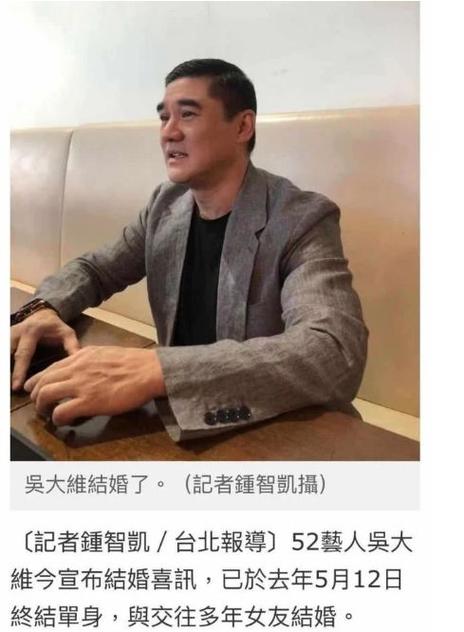 吴大维老婆,吴大雄(吴大维和关之琳) 本文共(7564字)