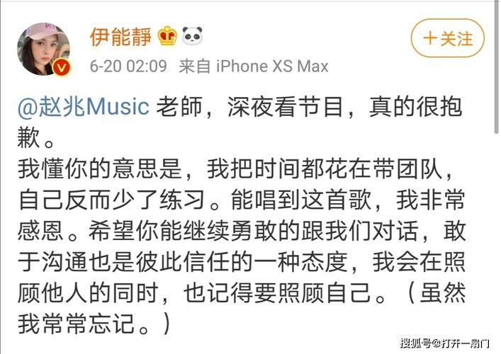 伊能静怎么了,伊能静黄维德是怎么(伊能静被黄维德干了多久)