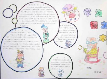 形容在海边吹海风很舒服的句子