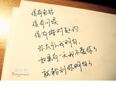 有关海洋开发的名言