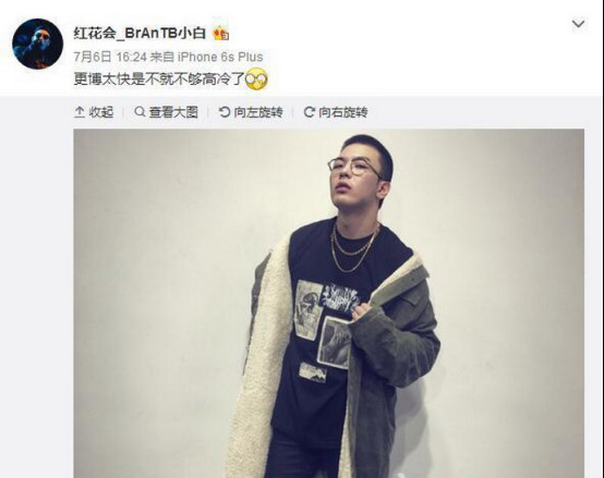 红花会小白是富二代吗?红花会小白是同性恋(红花会小白这几年经历了什么)
