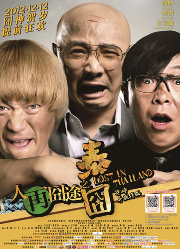 王宝强片酬是多少,王宝强获得过几(王宝强片酬8000万)