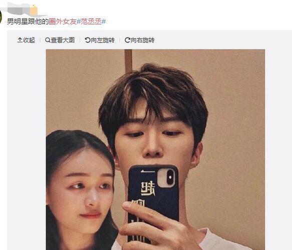 范丞丞女友,蔡徐坤前女友(范丞丞前女友照片)