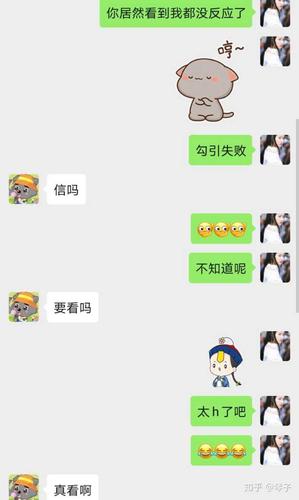 男生喜欢你时都会污吗，男生会在喜欢的女生面前污吗（男生喜欢女生污一点吗） 本文共（1698字）